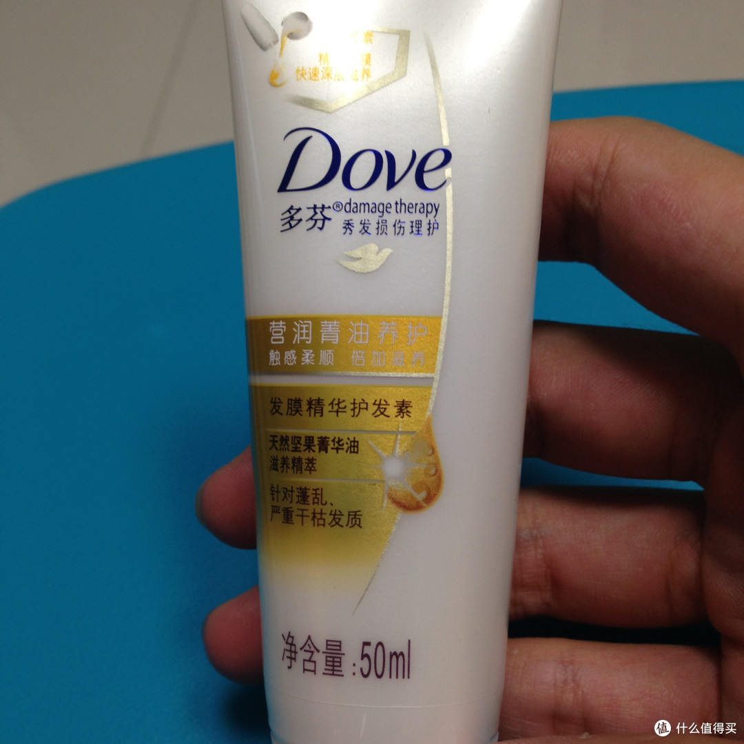 Dove 多芬 养护洗发乳50ml+护发素50ml评测