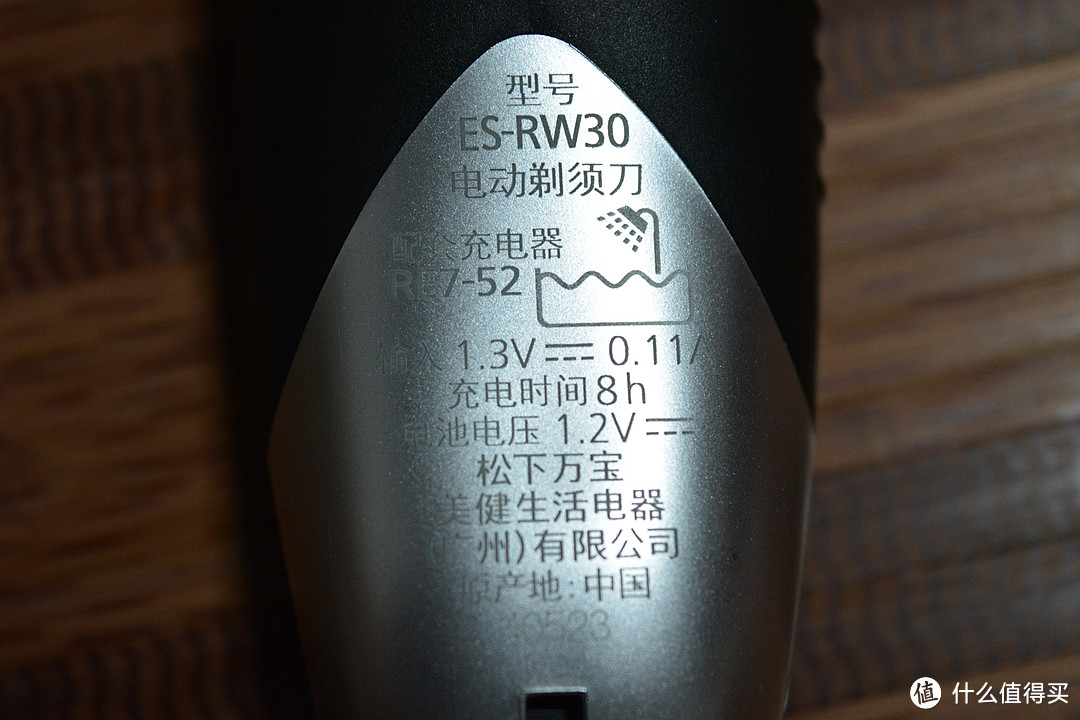 Panasonic 松下 ES-RW30-S 充电式 浮动双刀头剃须刀