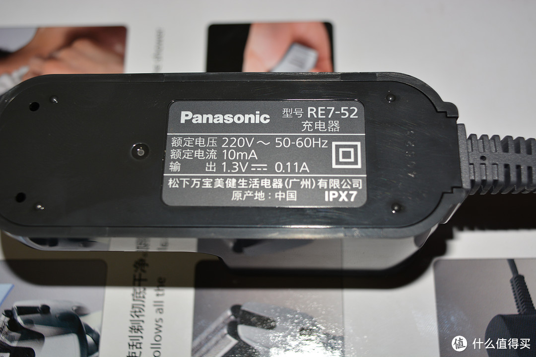 Panasonic 松下 ES-RW30-S 充电式 浮动双刀头剃须刀