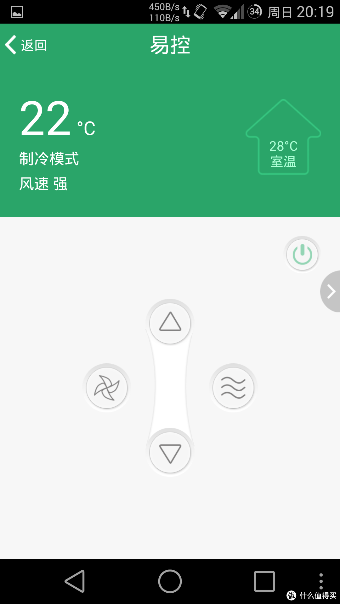 这个功能只对RM2有用，哎，羡慕~