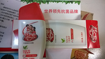 Lifebuoy 卫宝 十效倍护 先进沐浴露测评