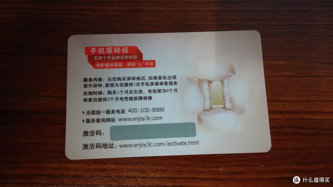 乐享3C 乐键 评测