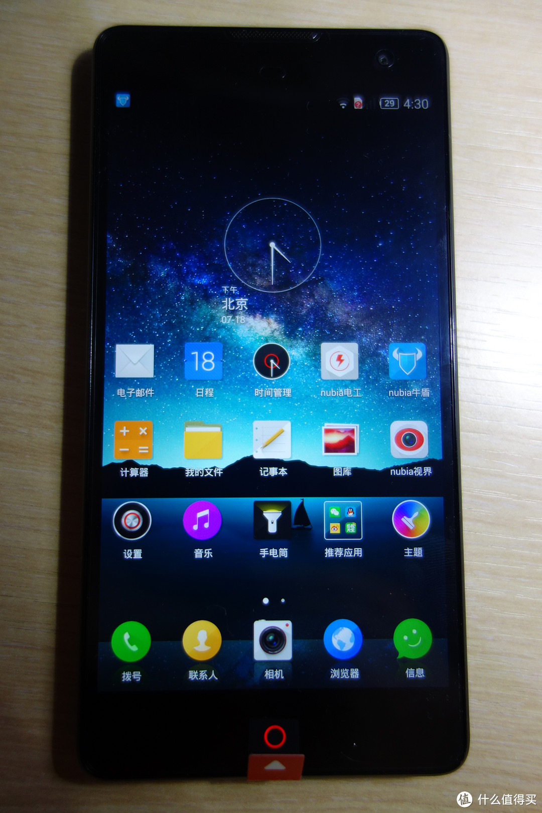 传说中能拍银河的nubia 努比亚 z7 max简单测评 — 首款4g全网通