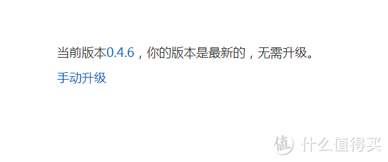 小米mini路由之拆解、短评