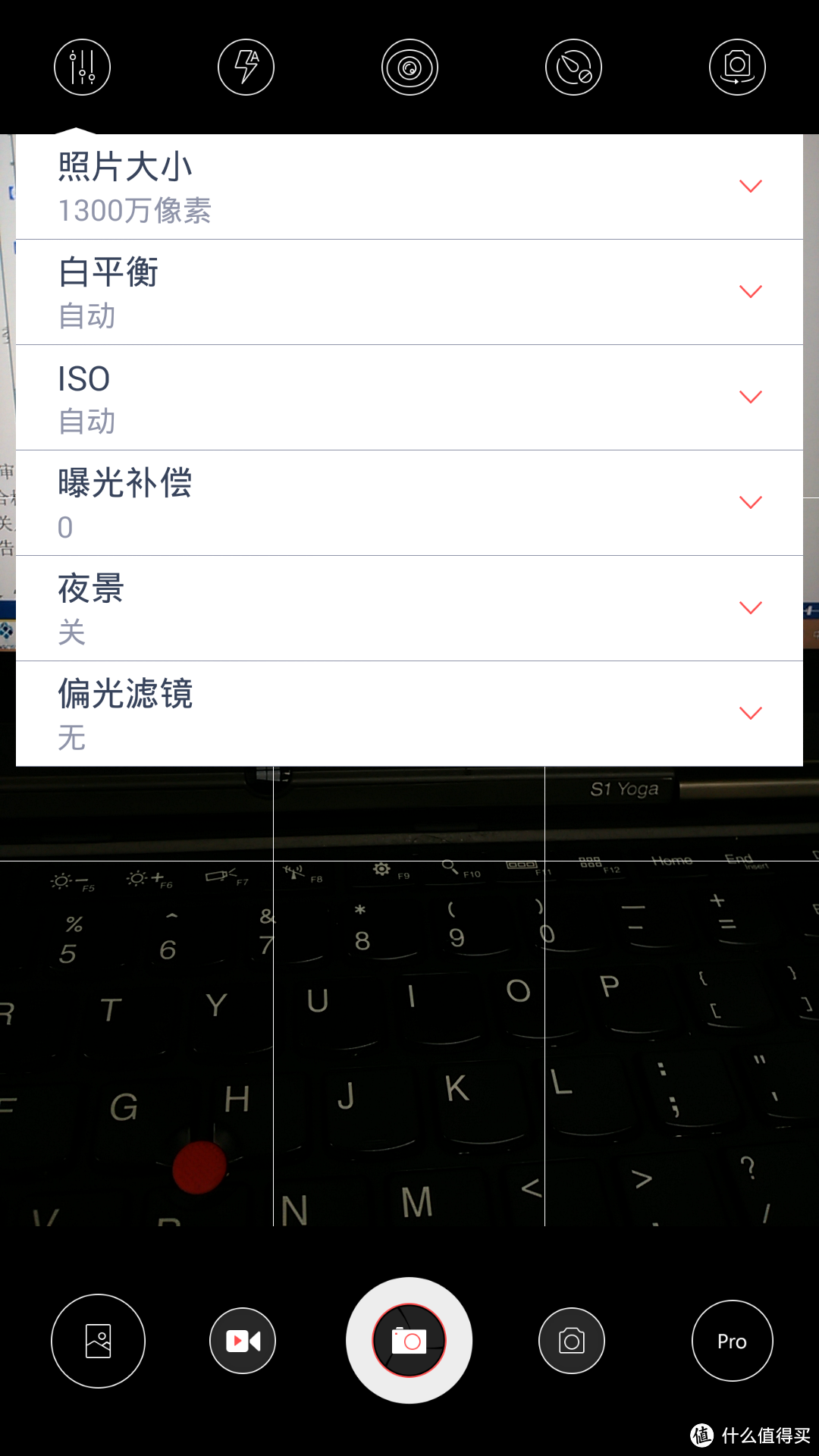 pro模式下的相机可设置项1