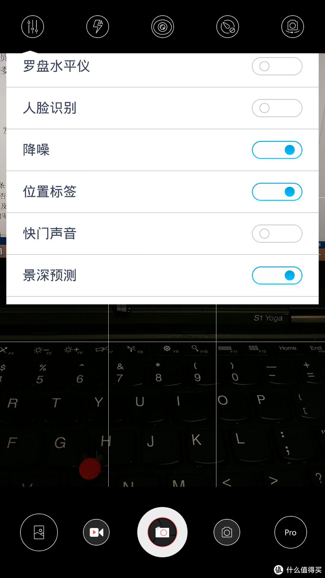 pro模式下的相机可设置项3