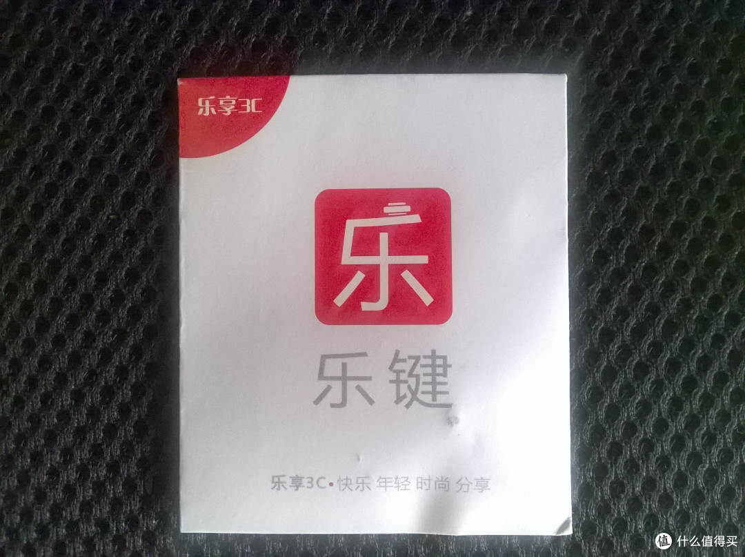 出门捡了个联想乐享3C大礼包