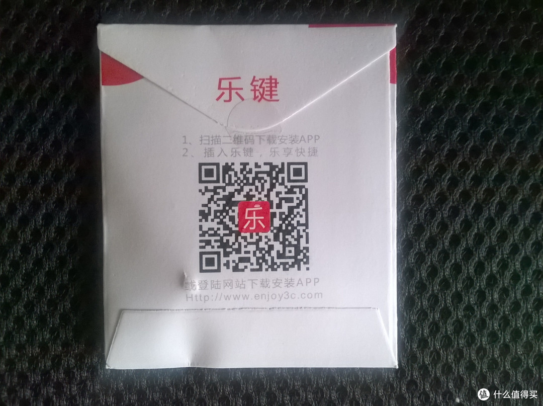 出门捡了个联想乐享3C大礼包