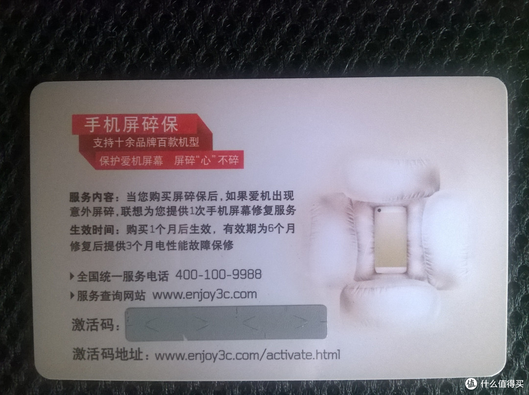 出门捡了个联想乐享3C大礼包