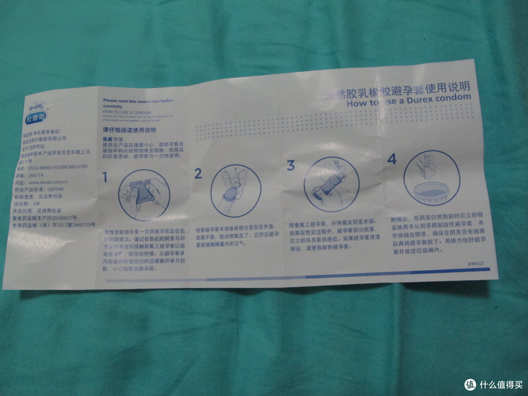 相守这一刻~亲密到距离为负:杜蕾斯LOVE Box三只装铁盒评测。
