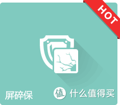 出门捡了个联想乐享3C大礼包