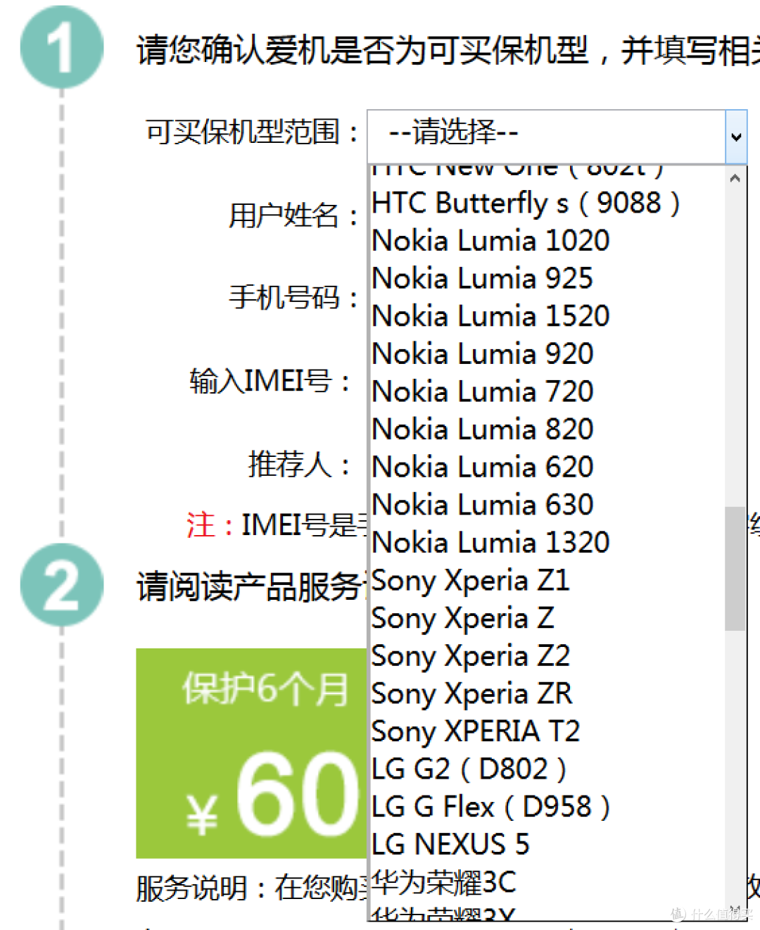 出门捡了个联想乐享3C大礼包