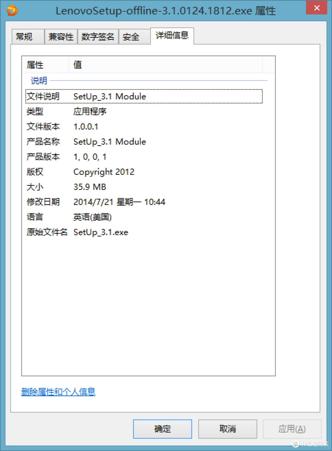 出门捡了个联想乐享3C大礼包