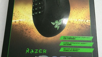 雷蛇 Naga 2014 游戏鼠标开箱晒物(按键|滚轮|插口|传感器)