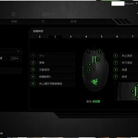 雷蛇 Naga 2014 游戏鼠标使用感受(软件|设置|手感)