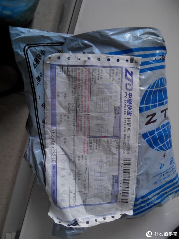 第一次收到什么值得买的包裹