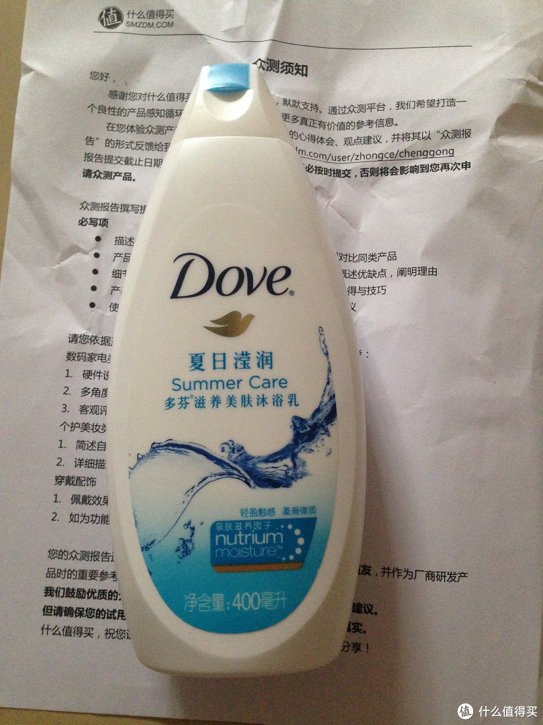 夏日滋养，不留粘腻——Dove 多芬滢润沐浴露