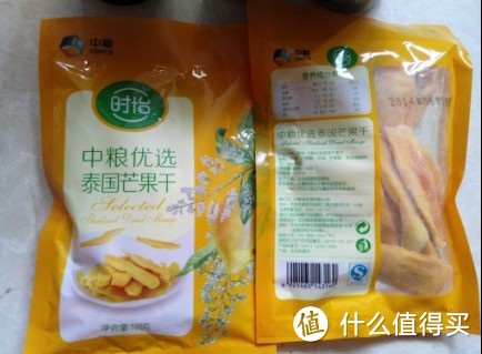 中粮大礼--包食用报告