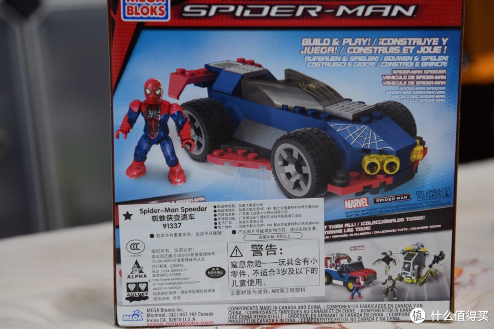 积木战争：MEGA 美高 蜘蛛侠战车 & LEGO 乐高 英雄工厂 巨岩怪