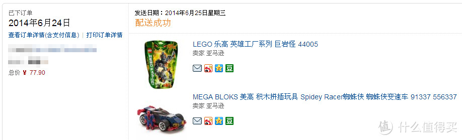 积木战争：MEGA 美高 蜘蛛侠战车 & LEGO 乐高 英雄工厂 巨岩怪