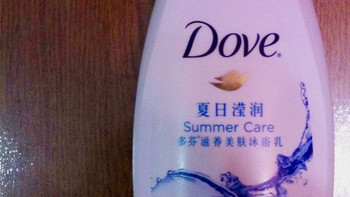 清新的夏日之选——Dove 多芬 夏日莹润沐浴露 400ml