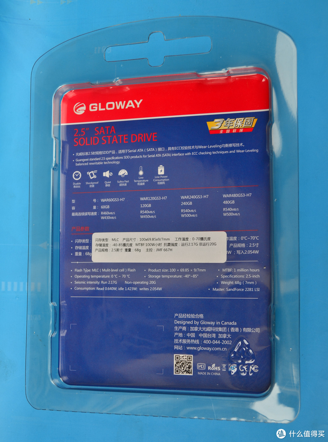 自当小白购入你们不敢买的 Gloway 光威 战将 240G SSD固态硬盘