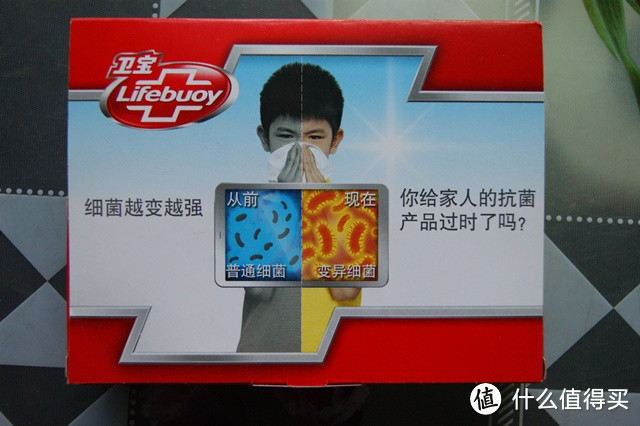 Lifebuoy 卫宝 十效倍护 先进沐浴露50ml*2 测评报告