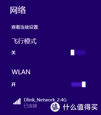 红桶配红测,相得益彰:D-Link 友讯 DIR-850LR 双频千兆云路由
