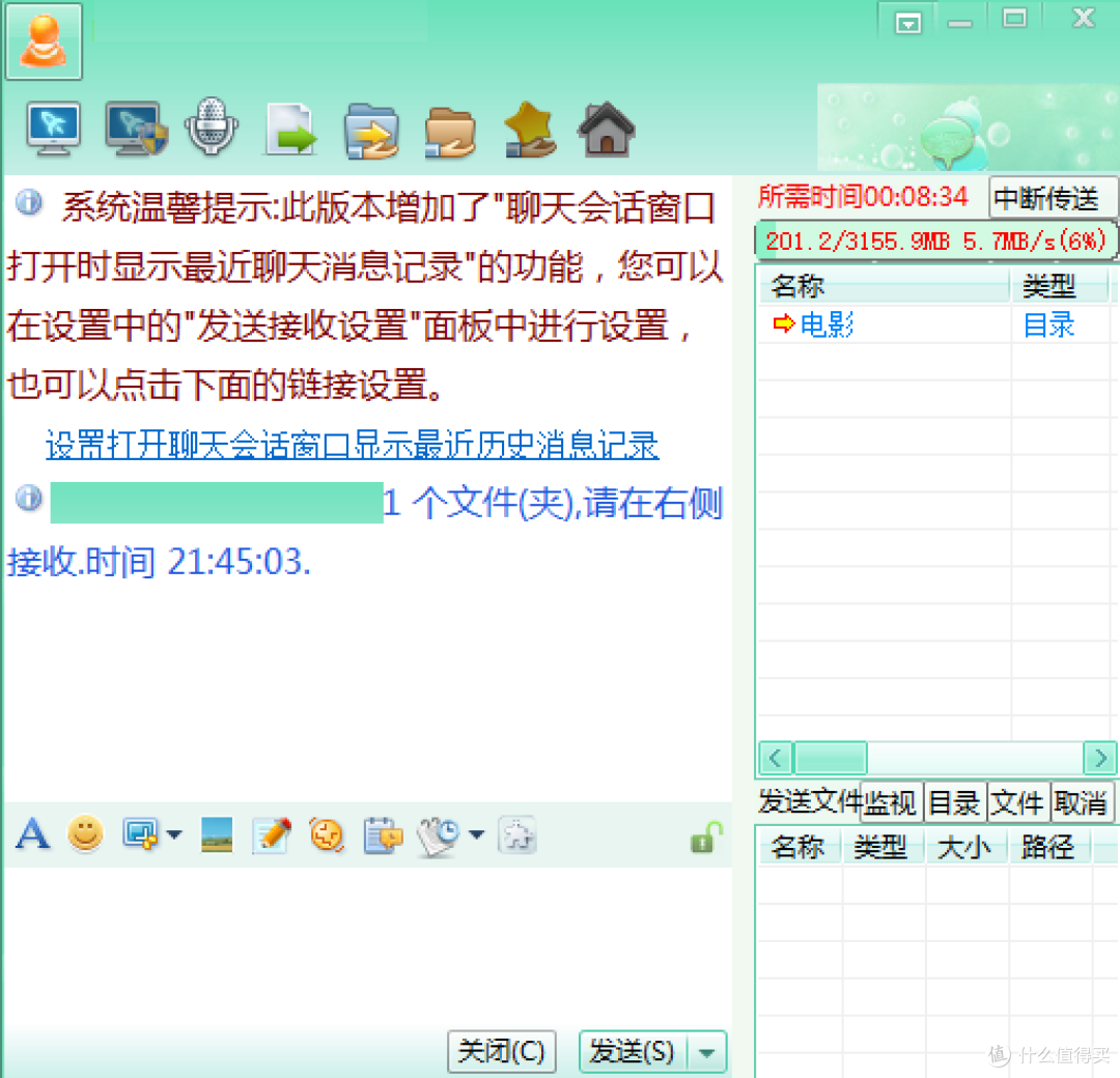 红桶配红测,相得益彰:D-Link 友讯 DIR-850LR 双频千兆云路由