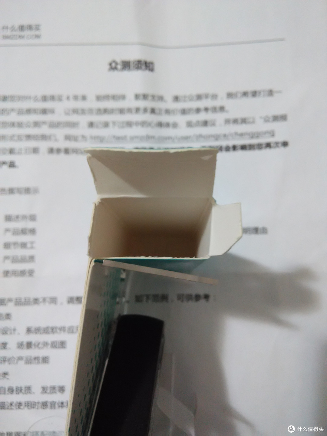 Lepao 乐跑 智能手环评测