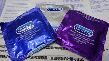 Durex 杜蕾斯 Love Box 三只装铁盒评测报告