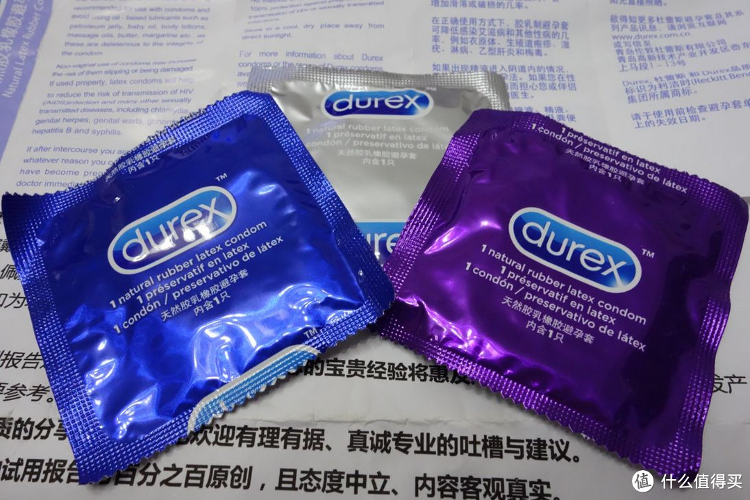 Durex 杜蕾斯 Love Box 三只装铁盒评测报告