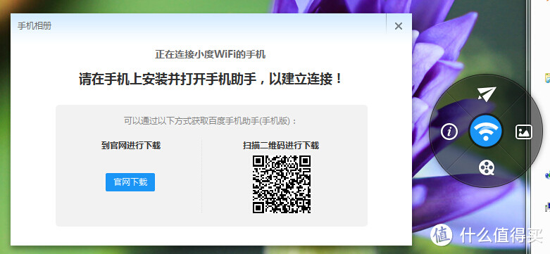 小度WiFi便携无线路由简单试用