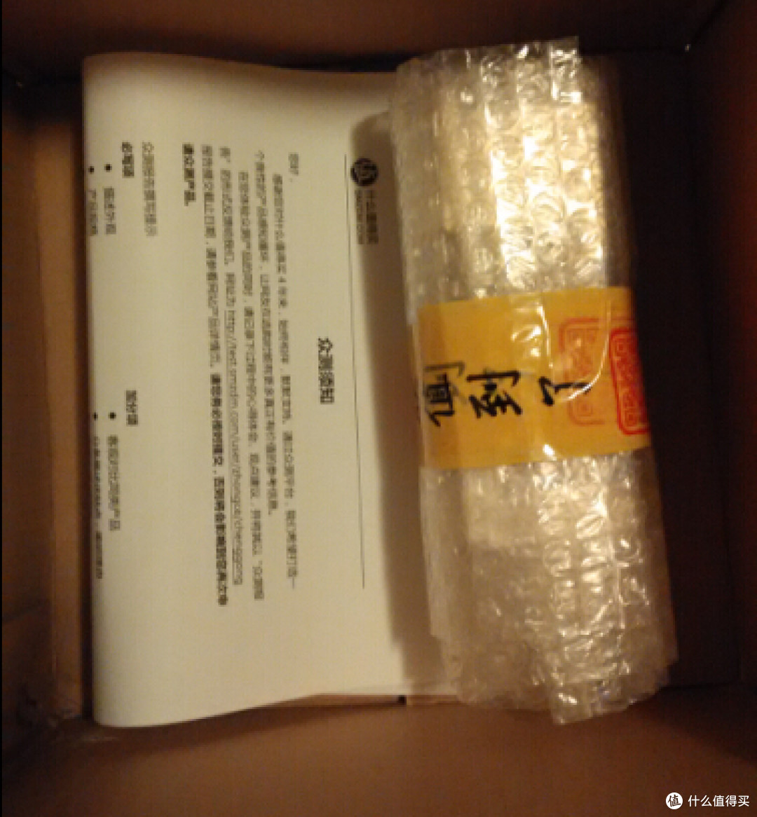 欧莱雅 科研致白祛斑精华液30ml 评测