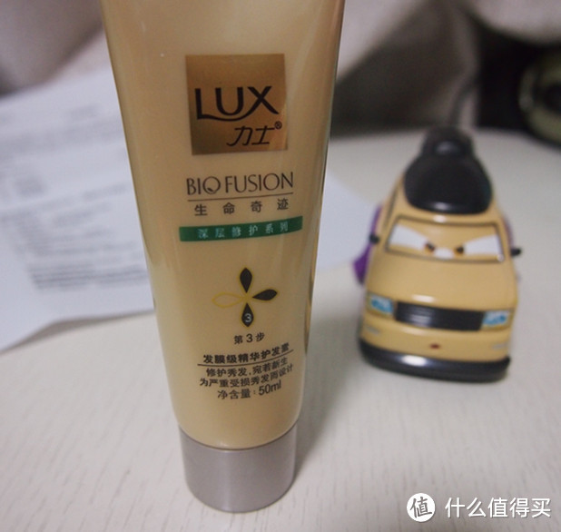 LUX 力士 生命奇迹 深层修护系列 旅行装——初体验