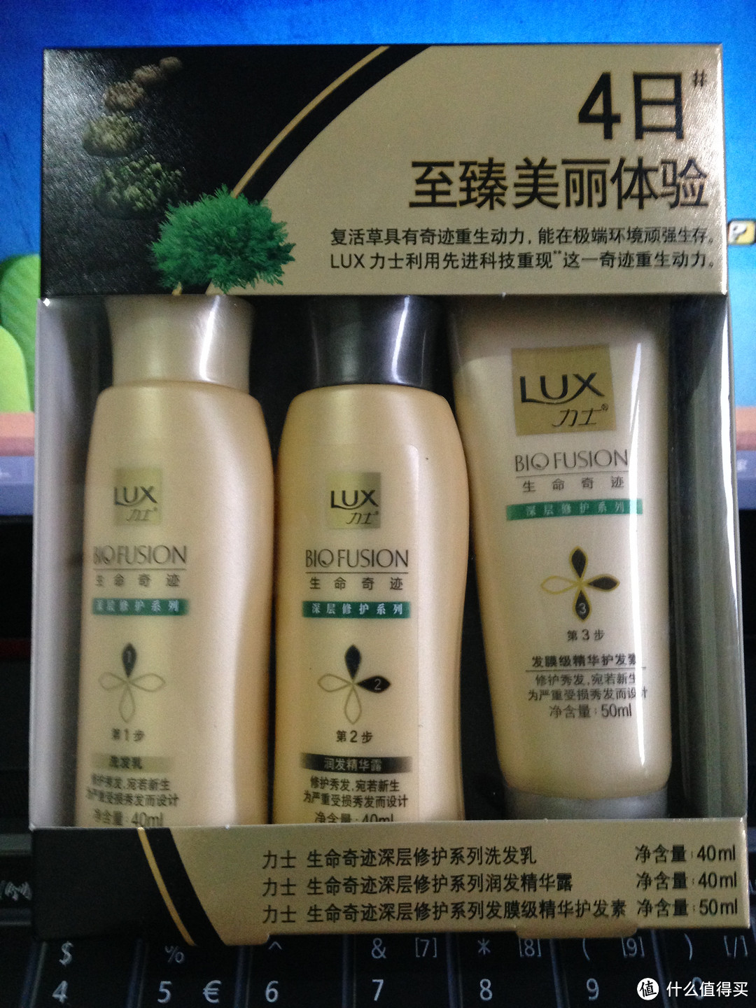 LUX 力士 生命奇迹 深层修护系列 旅行装