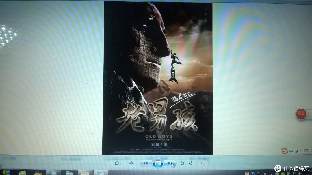 内部