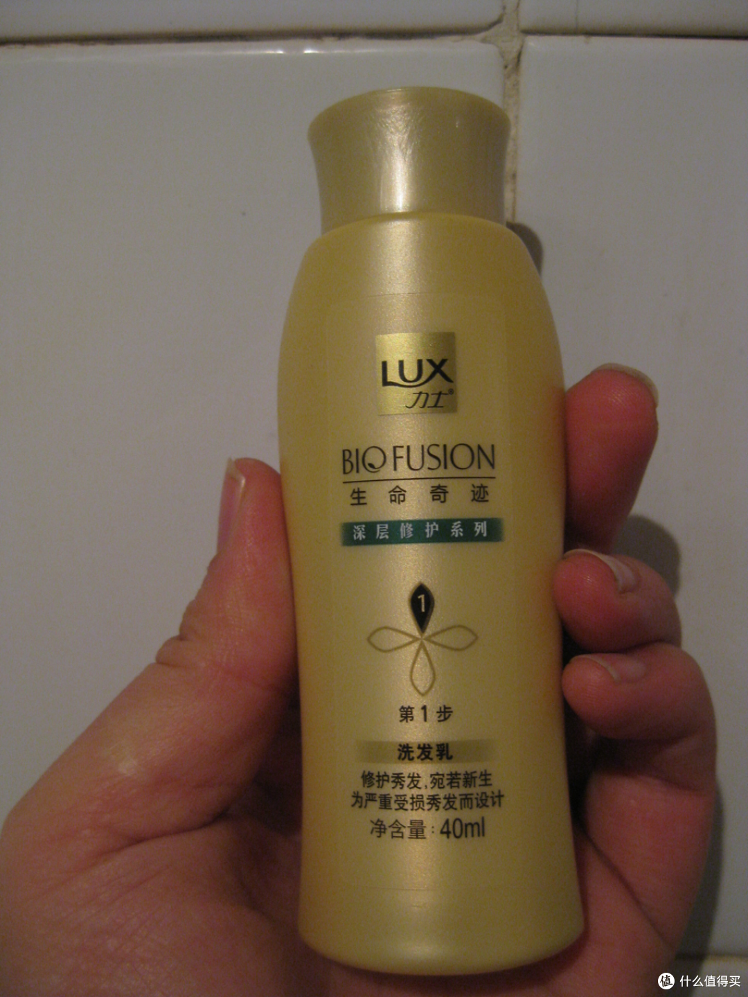 LUX 力士深层修护系列旅行装の感受