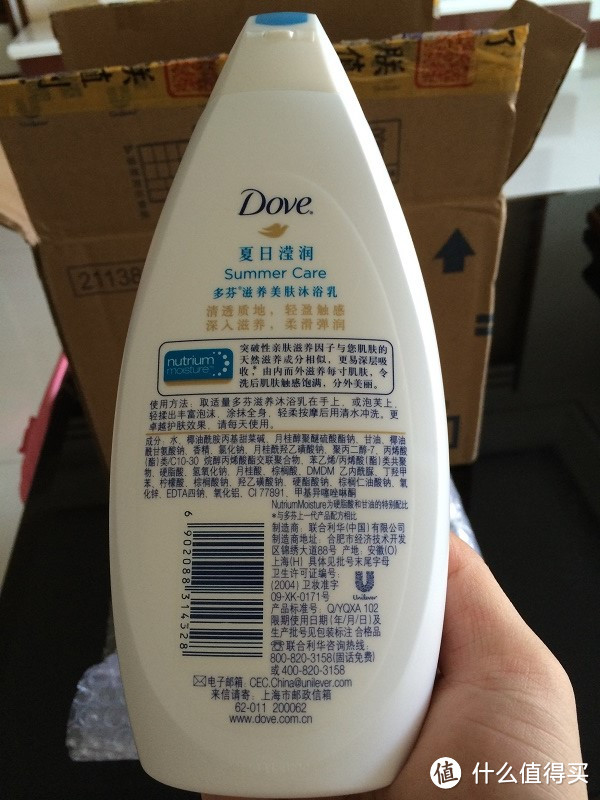 Dove 多芬 夏日莹润沐浴露 400ml 简评