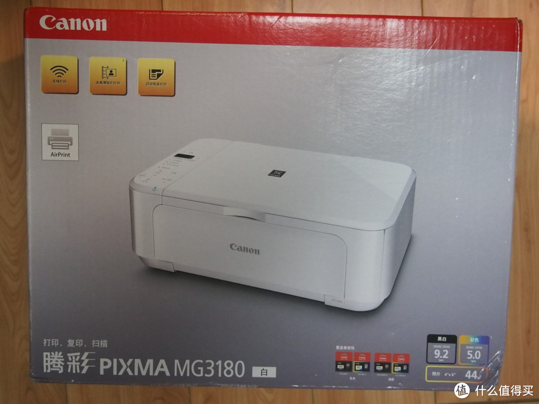 家用办公两相宜：Canon 佳能 腾彩 PIXMA MG3180无线一体机