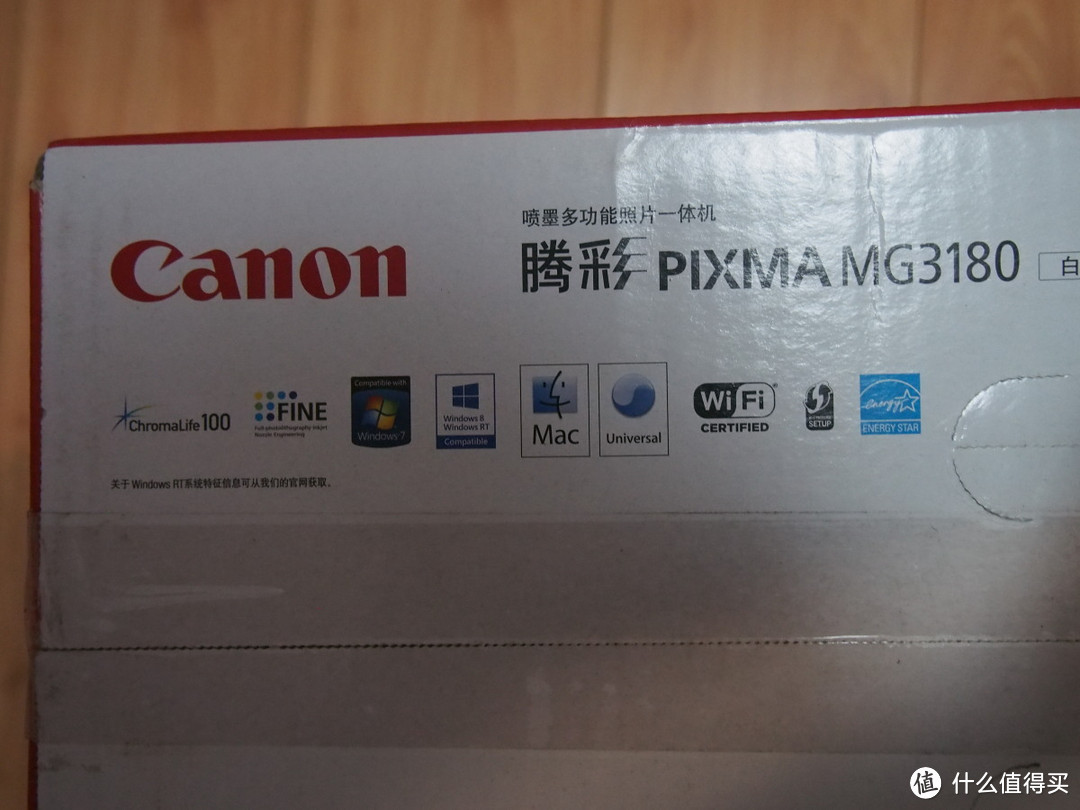 家用办公两相宜：Canon 佳能 腾彩 PIXMA MG3180无线一体机