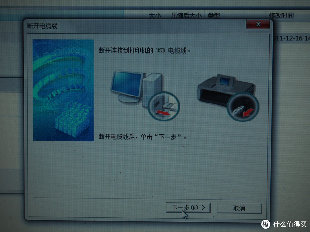 家用办公两相宜：Canon 佳能 腾彩 PIXMA MG3180无线一体机