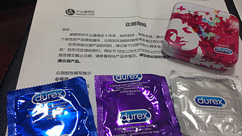 第一次交作业，想不到是这么特别的产品——Durex 杜蕾斯 Love Box 三只装铁盒