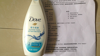 Dove 多芬 夏日莹润沐浴露--六分清爽，四分水润