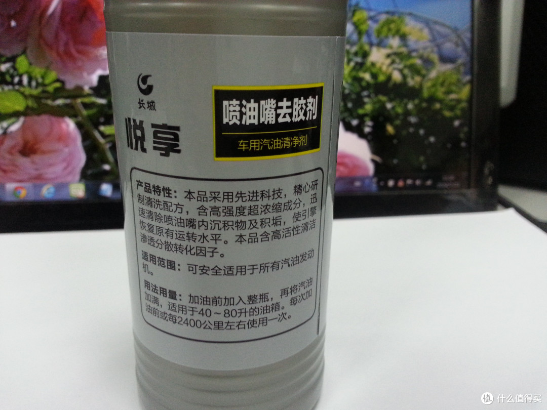 我们为什么需要燃油添加剂-长城五件套试用报告