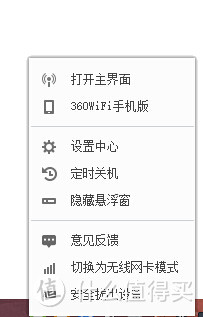 小度WiFi不完全对比测评