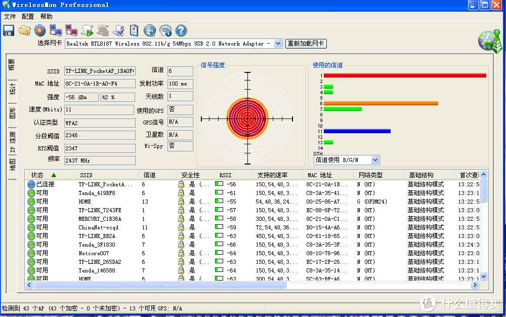 极路由极壹s：看上去很美