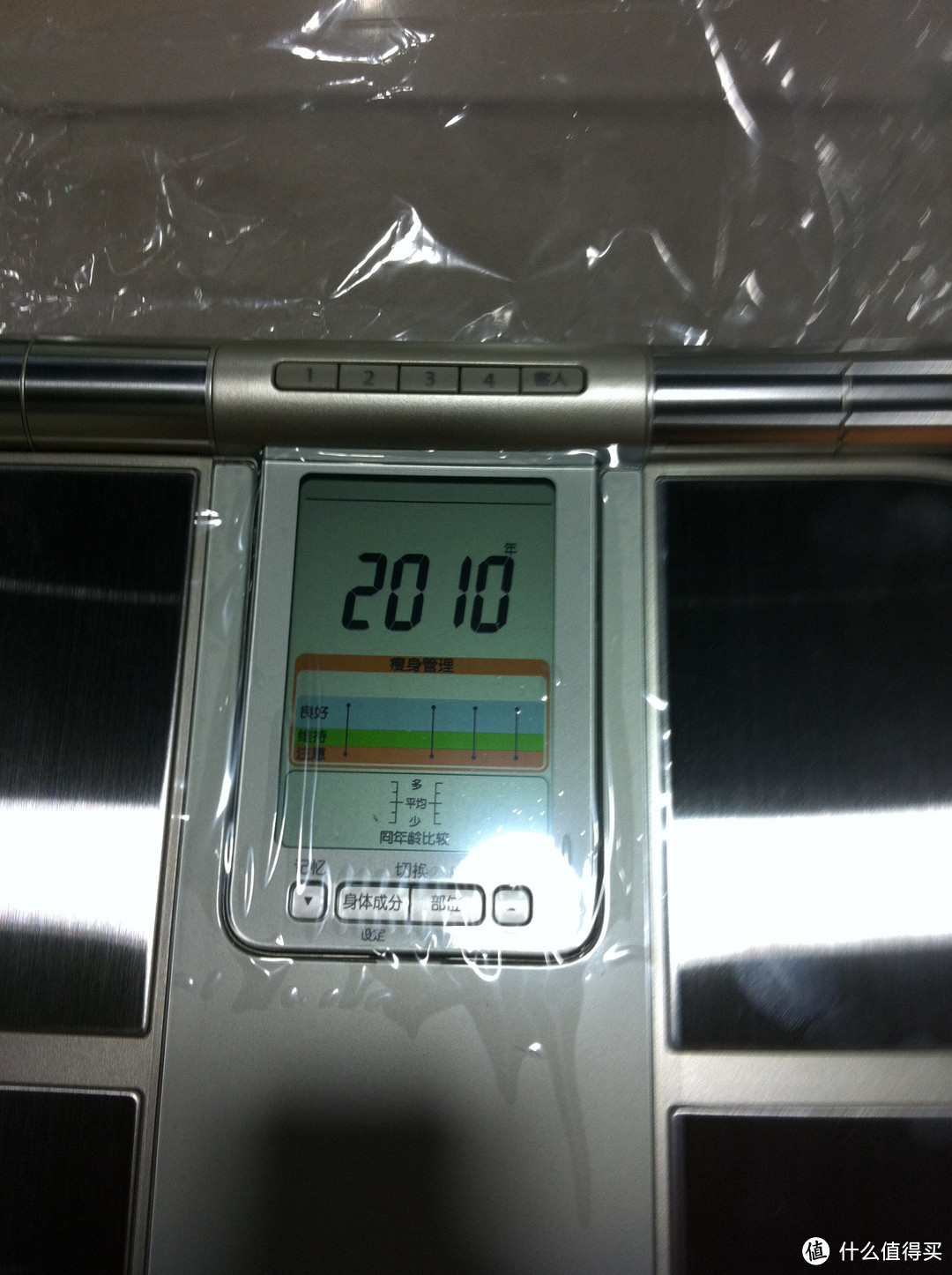 Omron欧姆龙身体脂肪测量仪HBF-701