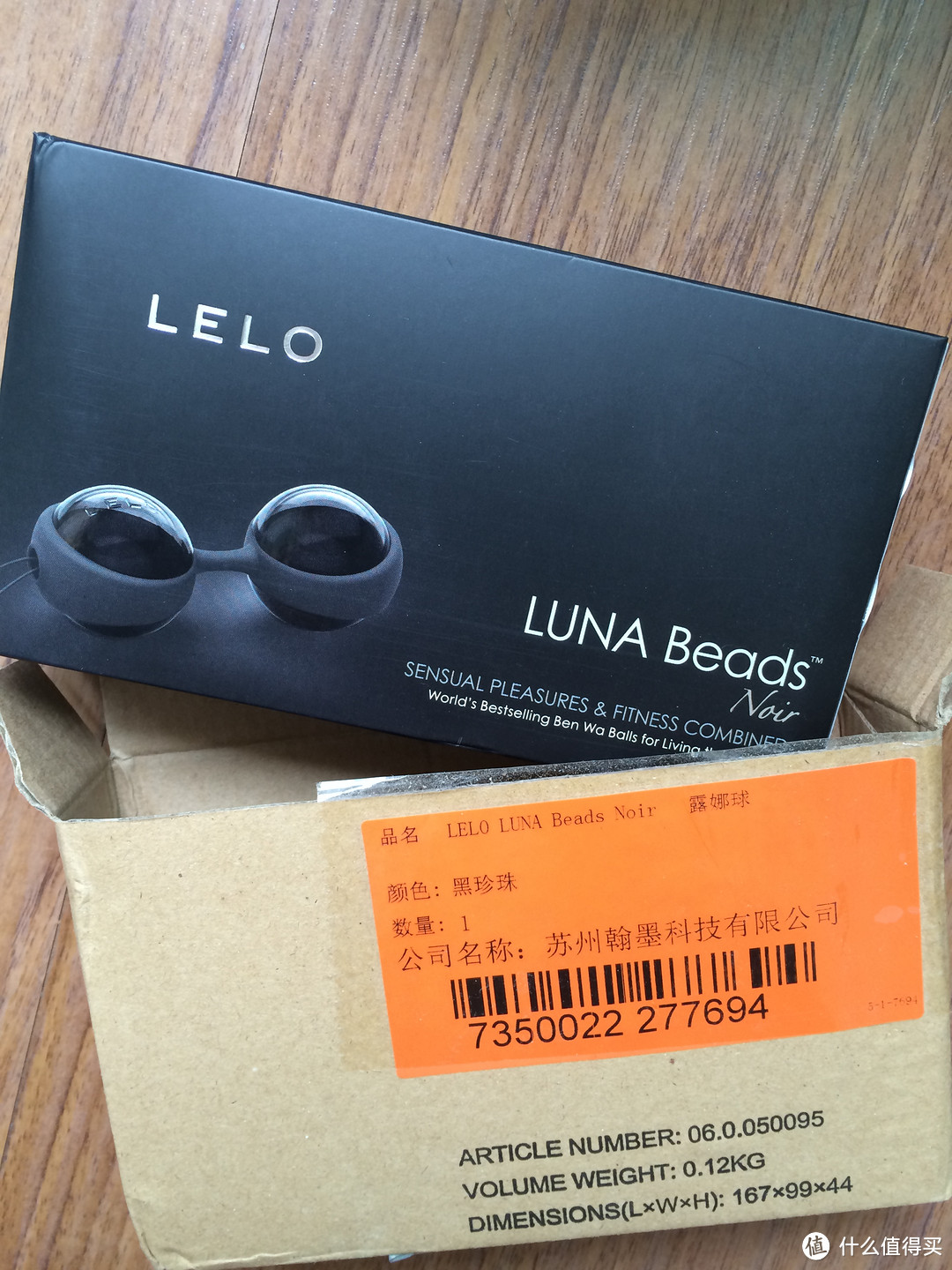 LELO Luna beads Noir 露娜球 黑珍珠局部使用版 开箱，无使用体验