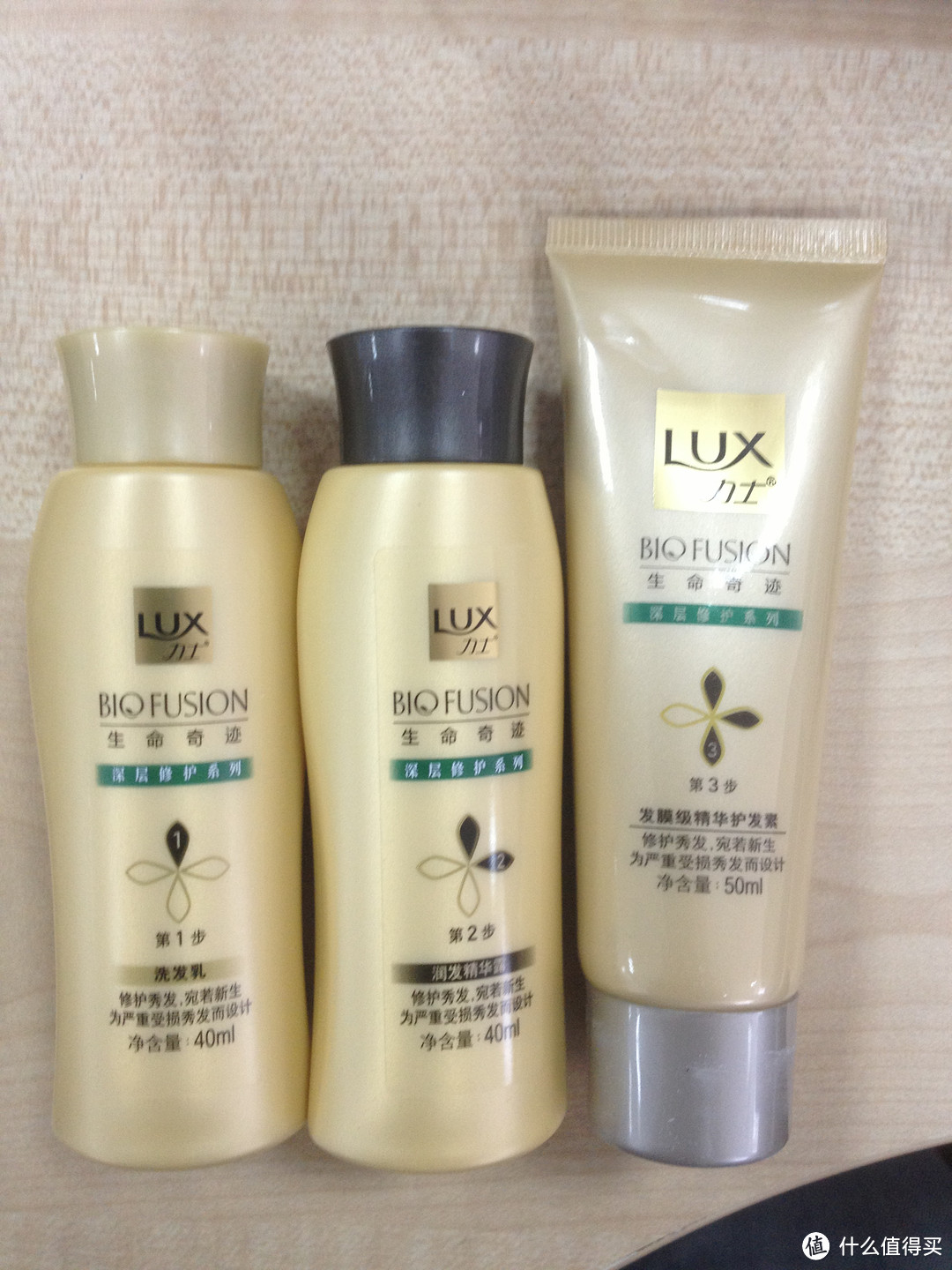 LUX 力士 生命奇迹 深层修护系列 旅行装 试用